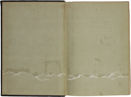 Героическая эпопея. Поход «Челюскина» / Под общ. ред. О.Ю. Шмидта, И.Л. Баевского, Л.З. Мехлиса. В 3 кн. Кн. 1–3. М.: Изд. редакции «Правды», 1934.